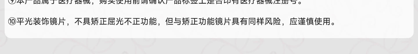 次元幻眸万敌cos美瞳棕色高光大直径14.5月抛带度数漫展二次元