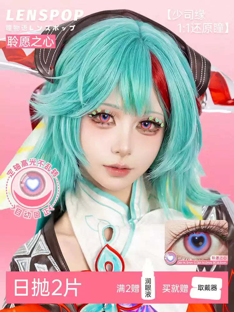 LENSPOP Honor of Kings Si Siyuan 1-Day 1:1 Cosplay Contact Lenses