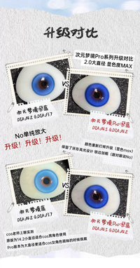 LENSPOP Dimension Dream Pro 6-Month Cosplay Contact Lenses – Sandwich Series
