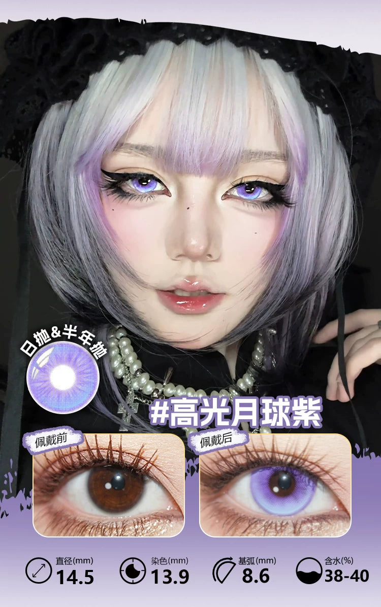 LENSPOP Purple Collection 1-Day Anime Cosplay Contact Lenses