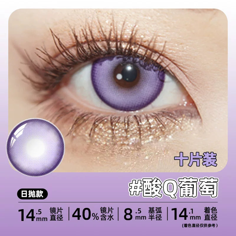 DGUGULENS Suan Q Series 1-Day Colorful Anime Cosplay Contact Lenses – Green, Pink, Blue & Purple