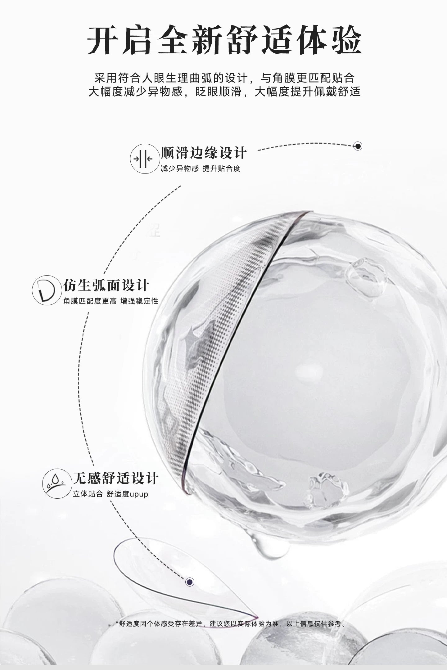 次元幻眸万敌cos美瞳棕色高光大直径14.5月抛带度数漫展二次元