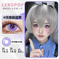 LENSPOP Firefly 6-Month Cosplay Contact Lenses – Forest Blue Green Purple Sandwich Series