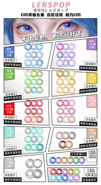 LENSPOP Green Collection 1-Day Anime Cosplay Contact Lenses