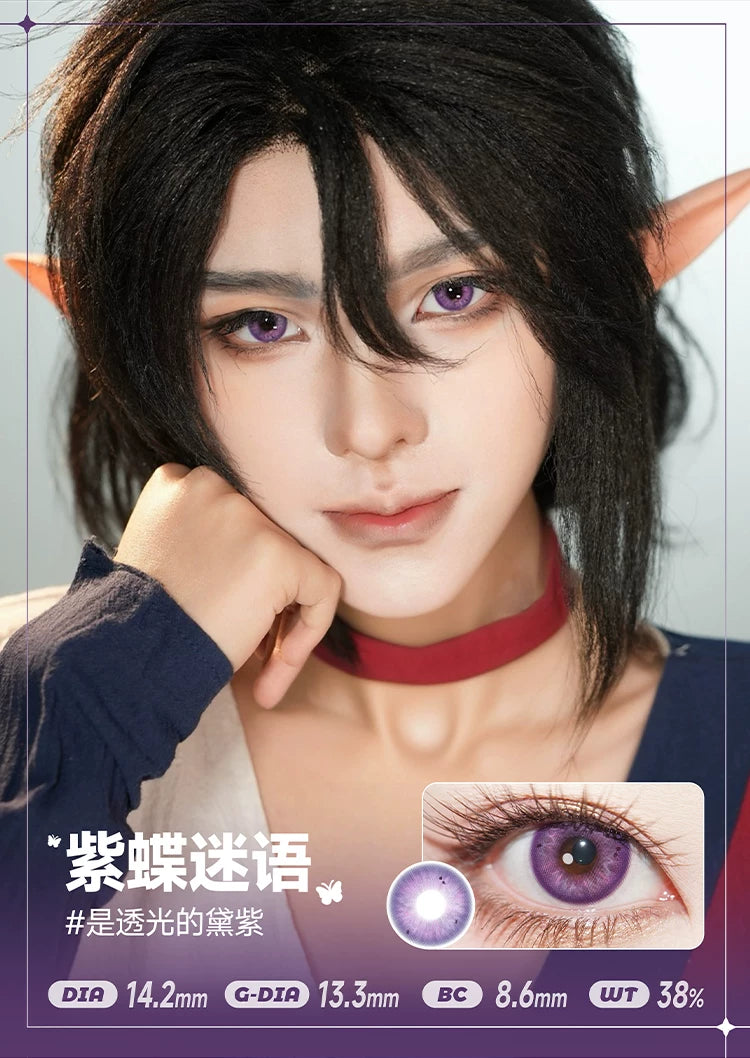 DOYA Mai Xiaowen Series 6-Month Anime Cosplay Contact Lenses
