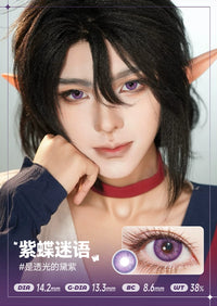 DOYA Mai Xiaowen Series 6-Month Anime Cosplay Contact Lenses