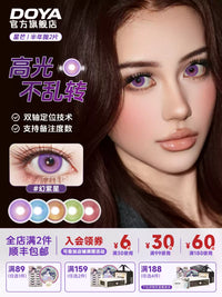 DOYA Starlight Series 6-Month Anime Cosplay Contact Lenses