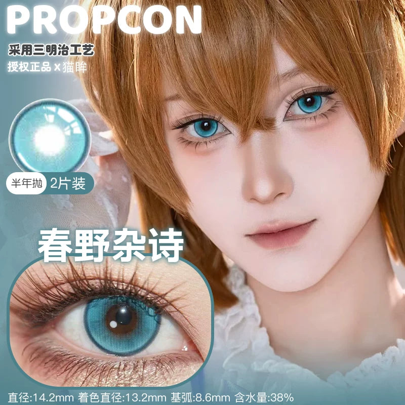 Propcon 6-Month Haikyuu!! Cosplay Contact Lenses – Kageyama & Anime-Inspired Designs