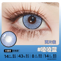 DGUGULENS Make Some Noise Collection 1-Day Cosplay Contact Lenses – Blue, Red, Rose Red & Green