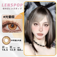 LENSPOP Halo 6-Month Cosplay Contact Lenses – Vibrant Color Series