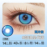 DGUGULENS Sea Island Bubble Blue 1-Day Honor of Kings Sun Quan Cosplay Contact Lenses