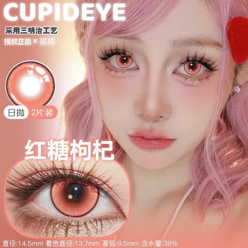 CUPID x RISAKO Red Daily Disposable Cosplay Contact Lenses