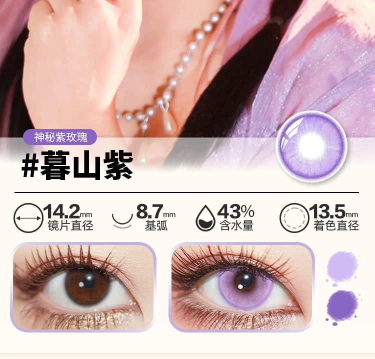 DOYA Purple Cosplay Contact Lenses (1 Day to 1 Month)