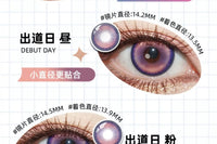 DGUGULENS Debut Day 6-Month Purple Pink Cosplay Contact Lenses