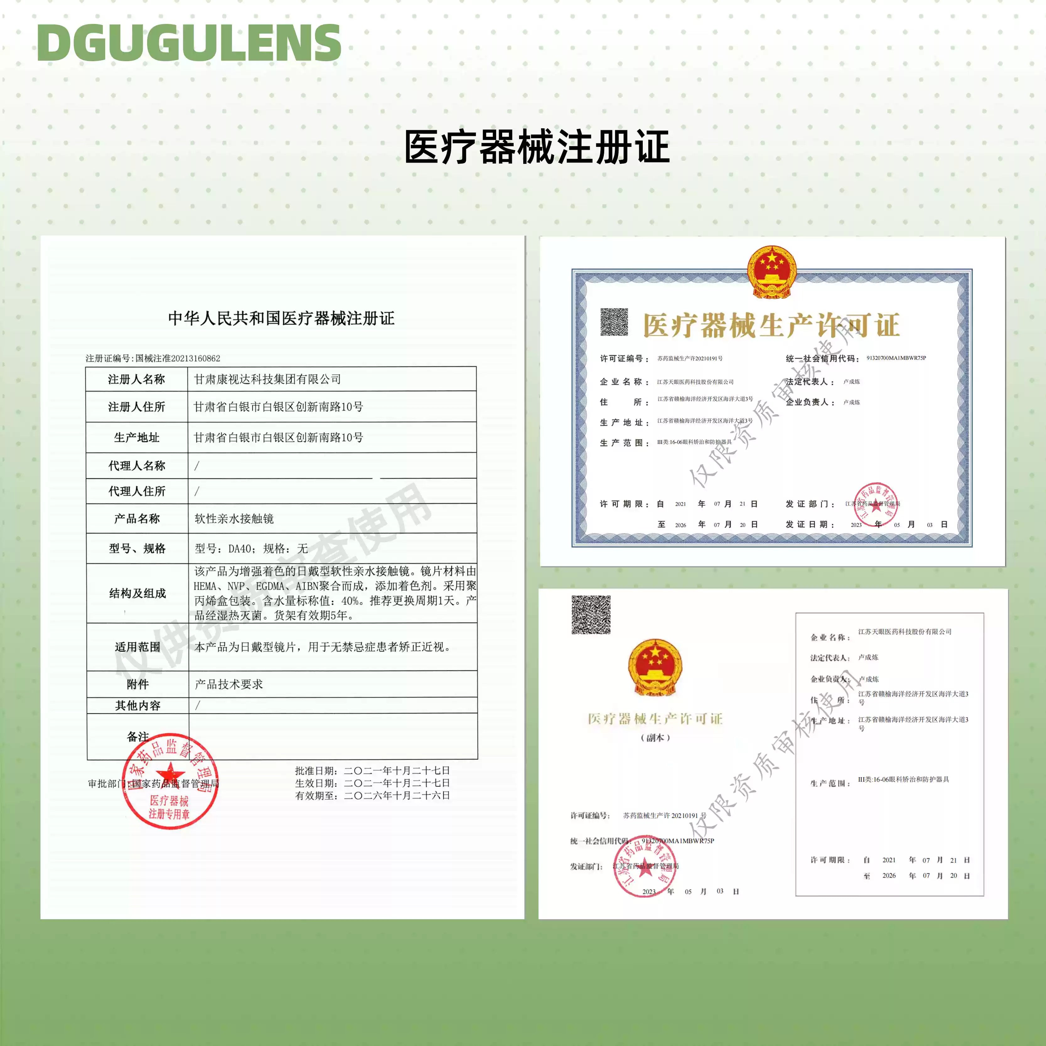 DGUGULENS Tipsy Series 1-Day Small Diameter Mixed Eye Cosplay Contact Lenses – Blue, Green, Purple, Gold & Red