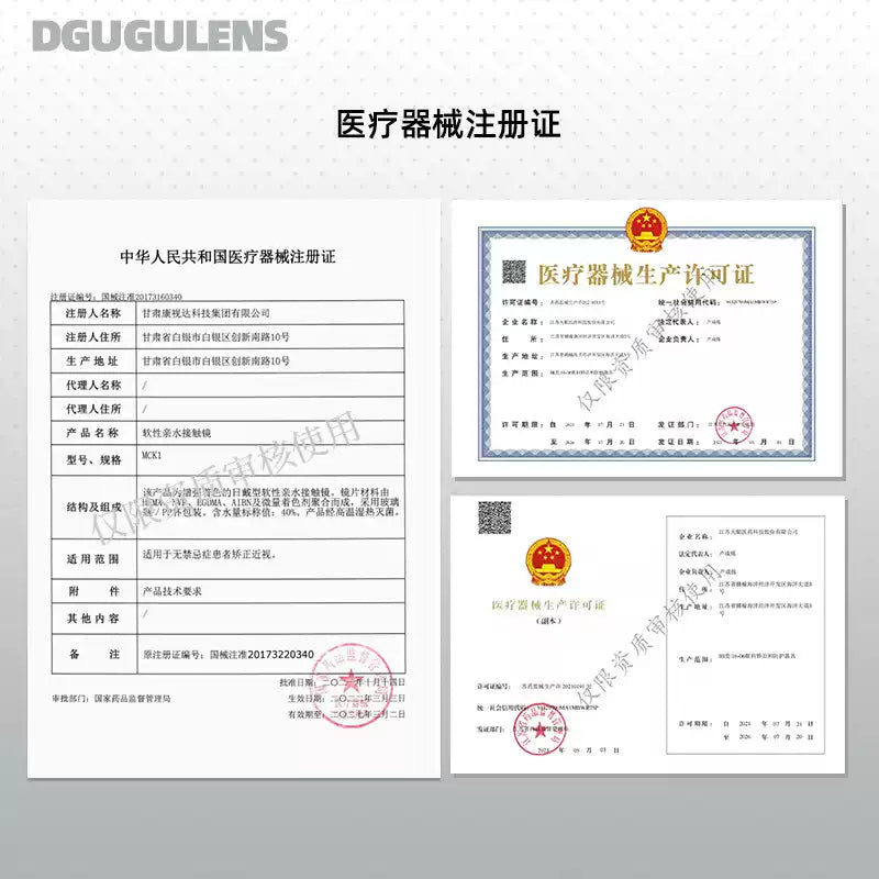DGUGULENS Miracle Series 6-Month Gray Red Cosplay Contact Lenses