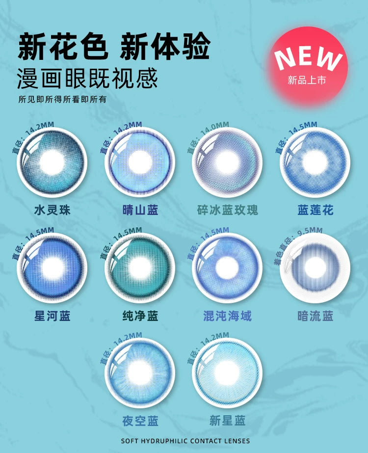 DOYA Blue Cosplay Contact Lenses (1 Day to 1 Month)