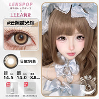 LENSPOP Golden Brown Collection 1-Day Anime Cosplay Contact Lenses
