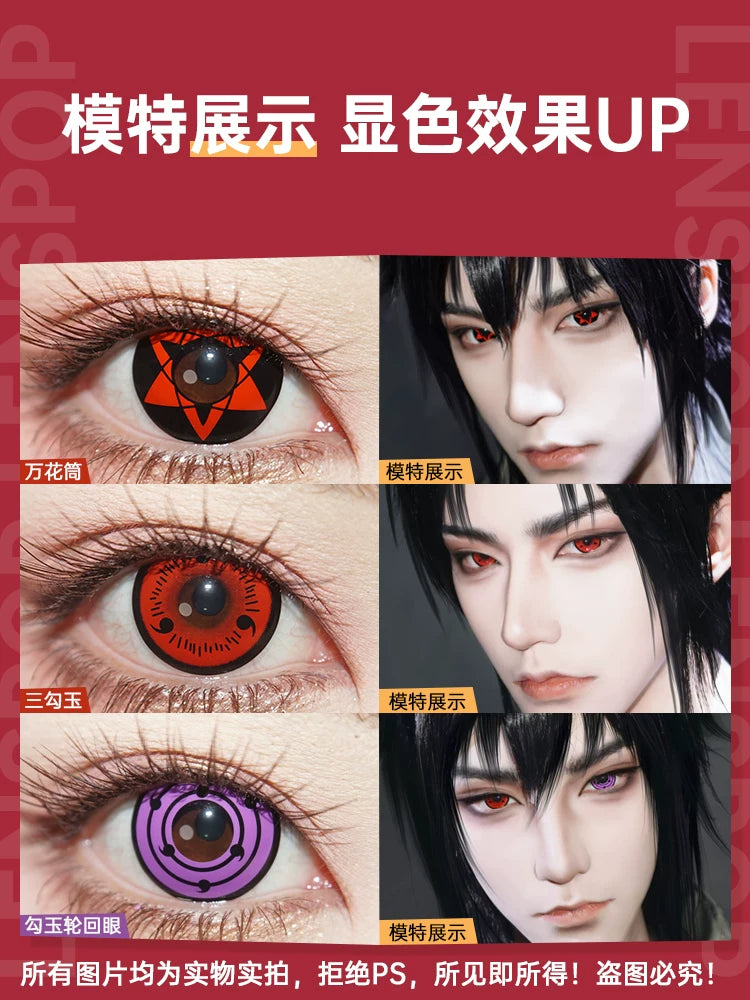 LENSPOP Sasuke Uchiha 6-Month Sharingan Cosplay Contact Lenses – 3-Tomoe & Mangekyo