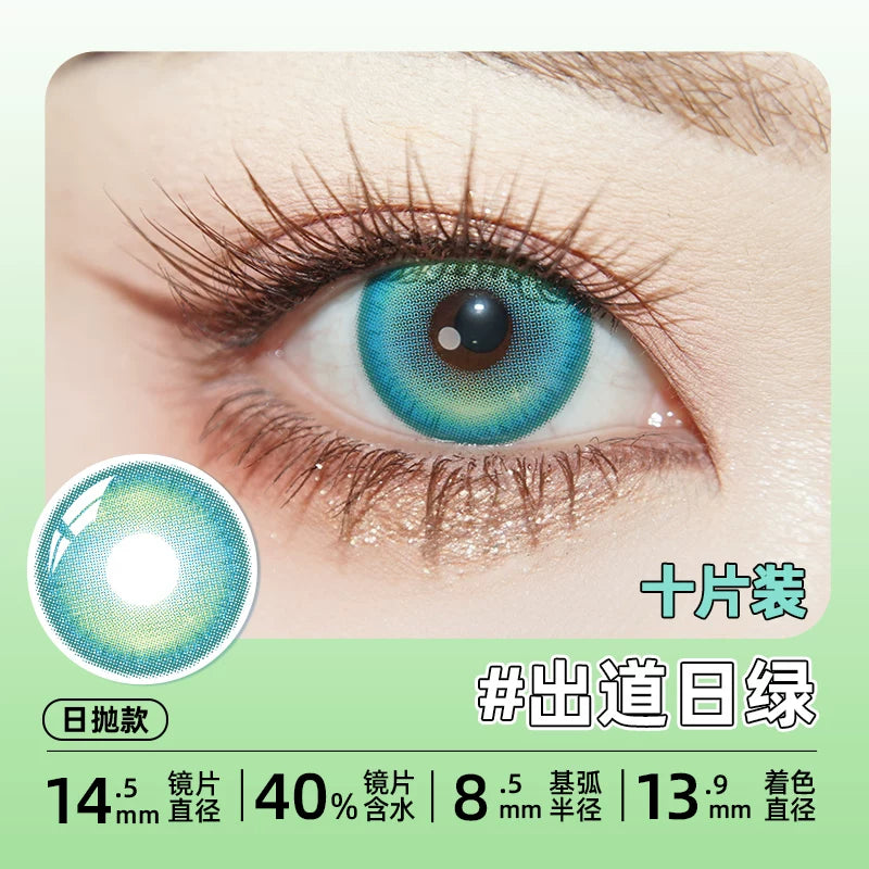 DGUGULENS Melon Bubble Green 1-Day Anime Cosplay Contact Lenses