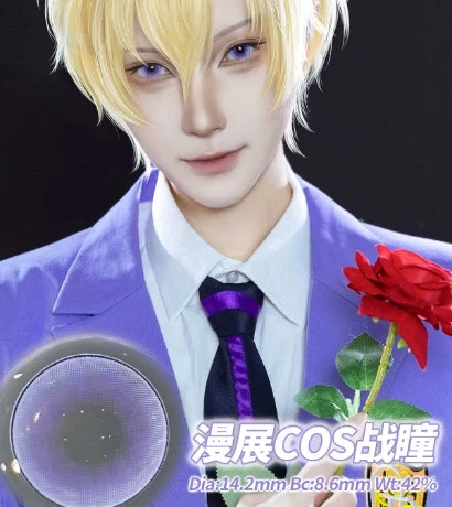 Propcon 1-Day Siren Tear Blue Jade Glass Orchid Garden Gold Crimson Cosplay Contact Lenses