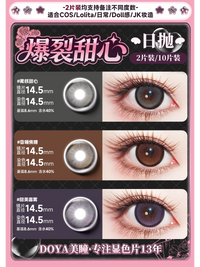 DOYA Lace Series Jirai Kei 1-Day Disposable Contact Lenses
