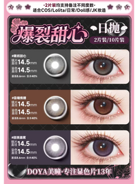 DOYA Lace Series Jirai Kei 1-Day Disposable Contact Lenses