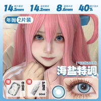 DOYA 1-Year Anime Cosplay Contact Lenses | Distributor Special Price