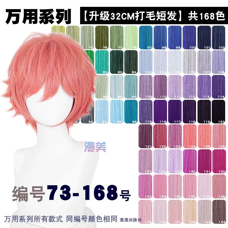 Manmei Upgraded 32cm Outward-Flipped Universal Cosplay Wig Colors 73 – 168