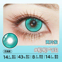 DGUGULENS Cyan 1-Day Anime Cosplay Contact Lenses – Muichiro, Dan Heng & Frieren