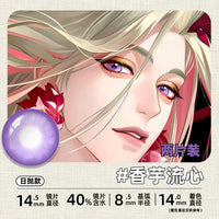 DGUGULENS In the Name of the Lark 1-Day Cosplay Contact Lenses – Yuan Ji, Sun Ce, Liu Bian & Fu Rong