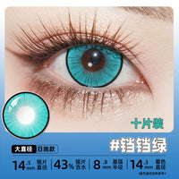 DGUGULENS Make Some Noise Collection 1-Day Cosplay Contact Lenses – Blue, Red, Rose Red & Green