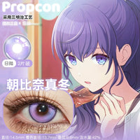 Propcon Mafuyu Asahina 1-Day to 1-Year Project SEKAI Cosplay Contact Lenses – Night Island Mirage & Roland Garden