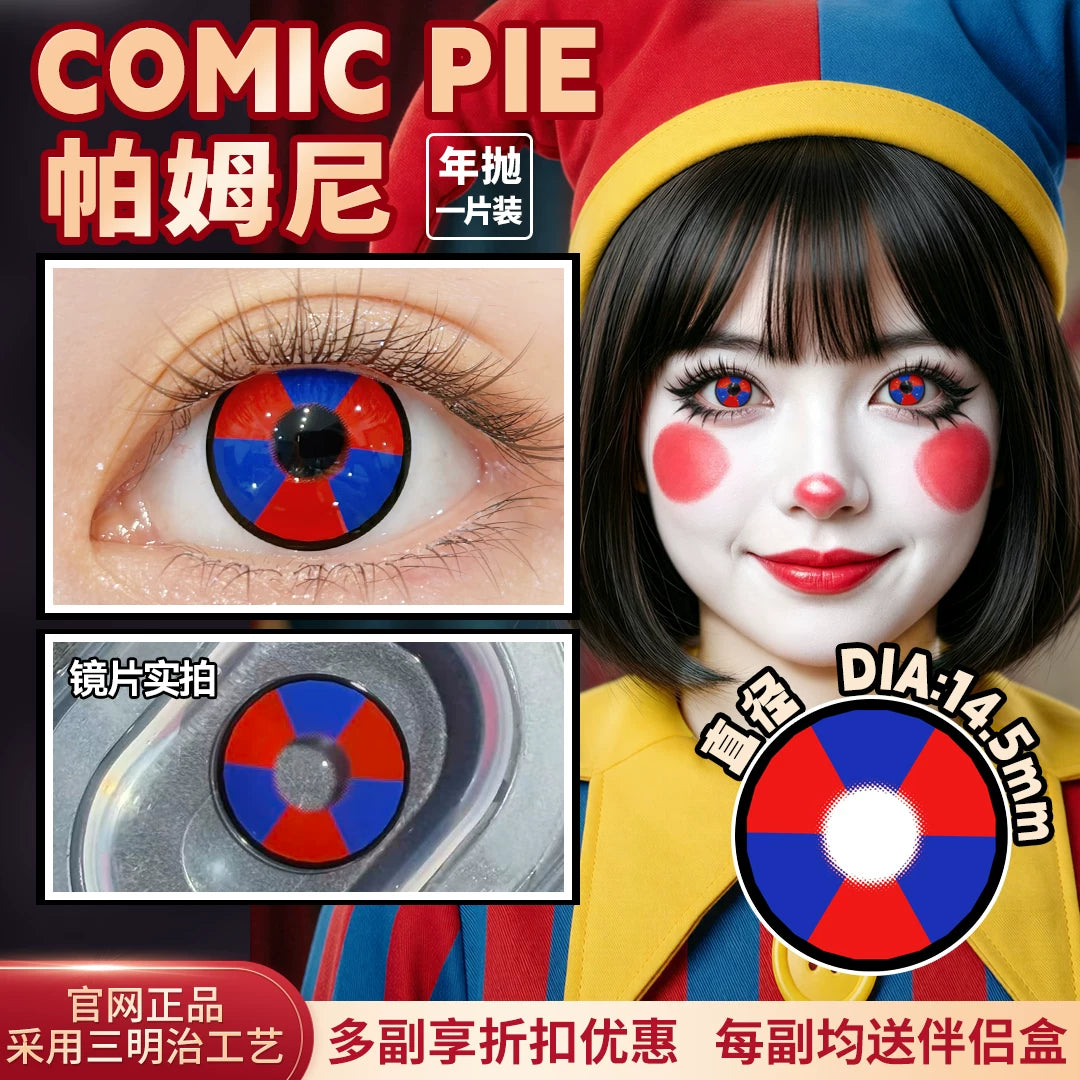 Comic Pie Pomni 1-Year Blue & Red Large Diameter Cosplay Contact Lenses – The Amazing Digital Circus