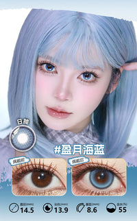 LENSPOP Blue Collection 1-Day Anime Cosplay Contact Lenses