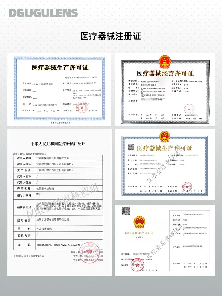 DGUGULENS Miracle Series 6-Month Gray Red Cosplay Contact Lenses