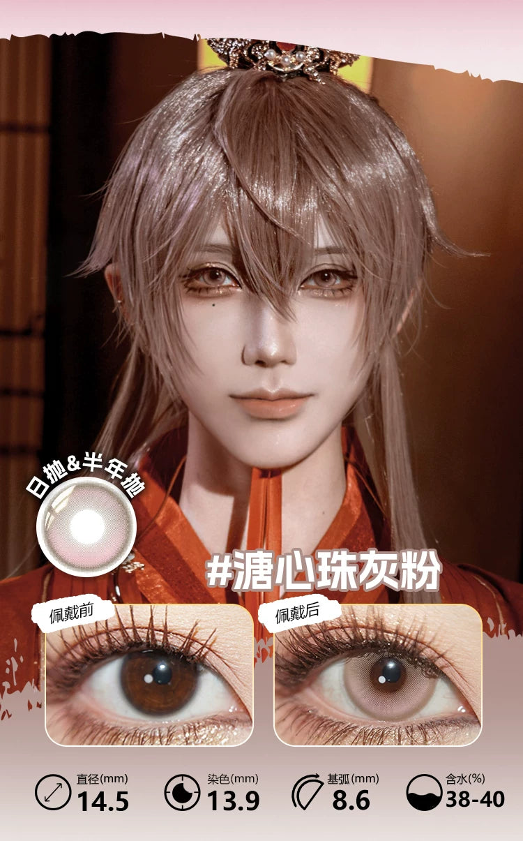 LENSPOP Red Collection 1-Day Anime Cosplay Contact Lenses