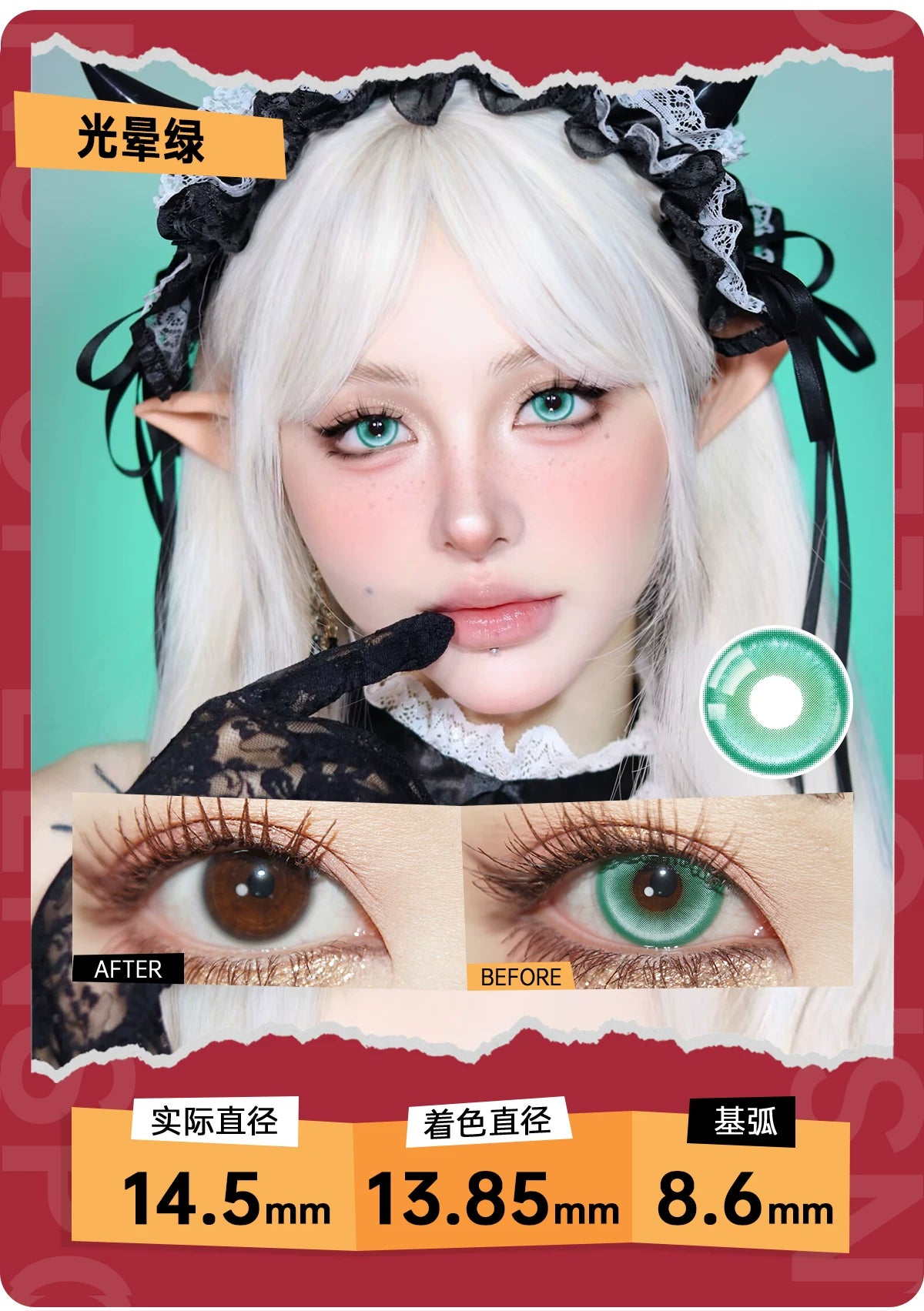 LENSPOP Halo 6-Month Cosplay Contact Lenses – Vibrant Color Series
