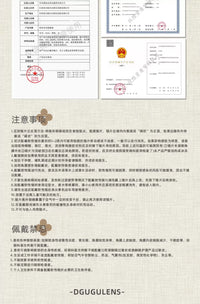 DGUGULENS Taoyuan 1-Day Cosplay Contact Lenses – Yuan Ji, Sun Ce, Zuo Ci, Fu Rong & Liu Bian