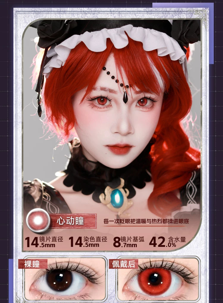 DOYA Daily Cosplay Contact Lenses – 14.5mm Full-Color Series