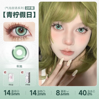 DOYA Cyan & Blue-Green Cosplay Contact Lenses (1 Day to 1 Month)