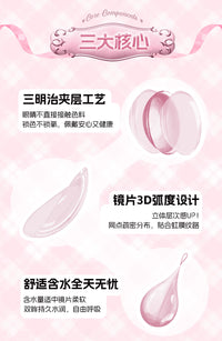 LENSPOP × Liya Moonlight Tea Cup 1-Day 14.5mm Cosplay Contact Lenses – Brown & Pink