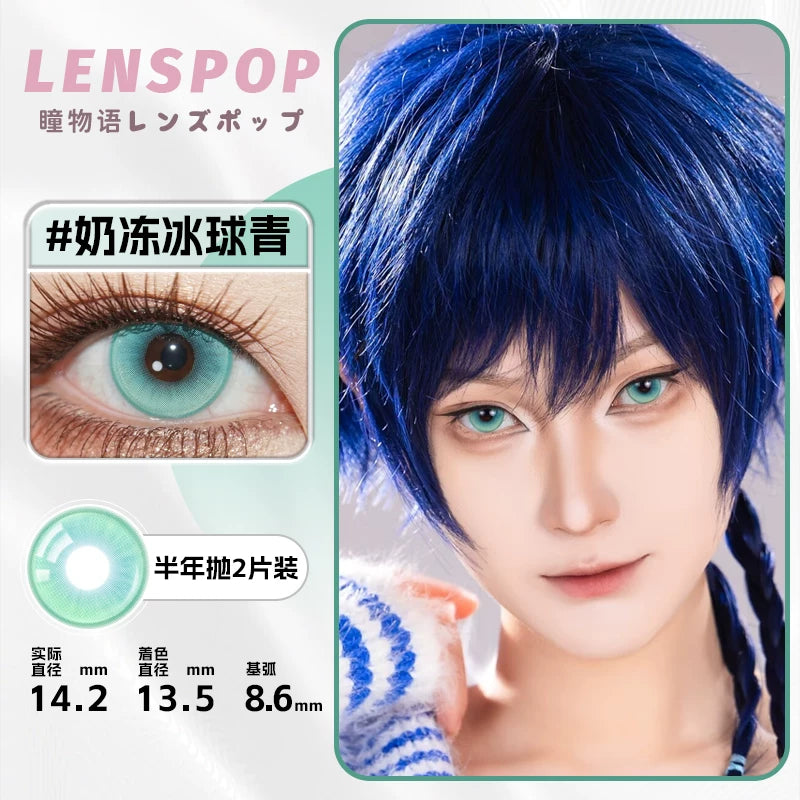LENSPOP Moon 6-Month Cosplay Contact Lenses – Sandwich Highlight Series