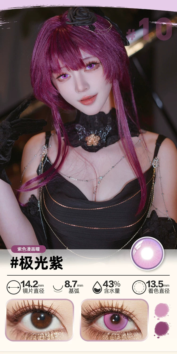 DOYA Purple Cosplay Contact Lenses (1 Day to 1 Month)