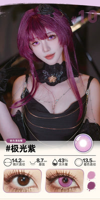 DOYA Purple Cosplay Contact Lenses (1 Day to 1 Month)