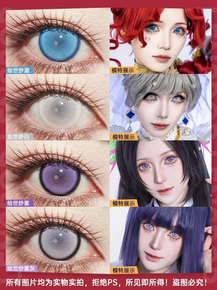 LENSPOP Full Coverage 1-Year White Blue Purple Cosplay Contact Lenses – Hinata, Shinobu & Geisha