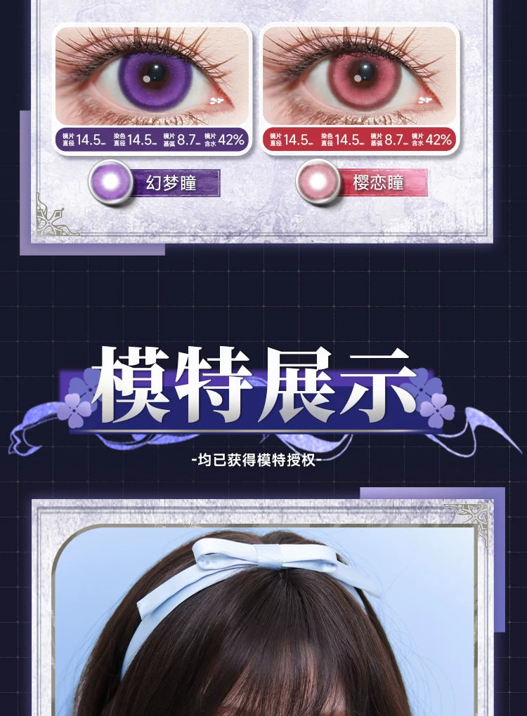 DOYA Daily Cosplay Contact Lenses – 14.5mm Full-Color Series