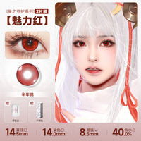 DOYA Red Cosplay Contact Lenses (1 Day to 1 Month)