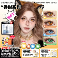 DGUGULENS Xiang Shi Series 6-Month Small Diameter Blue Green Orange Gold Cosplay Contact Lenses