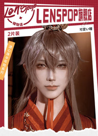 LENSPOP Yuan Ji 6-Month Cosplay Contact Lenses – Heart-Core Pearl Sandwich Series